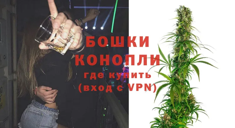 Канабис LSD WEED  shop как зайти  Кувшиново  как найти закладки 